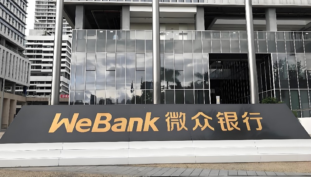 微眾銀行微業貸產品大綱及操作流程詳解-速容通！